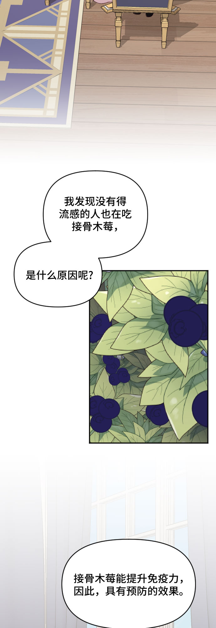 第30话15