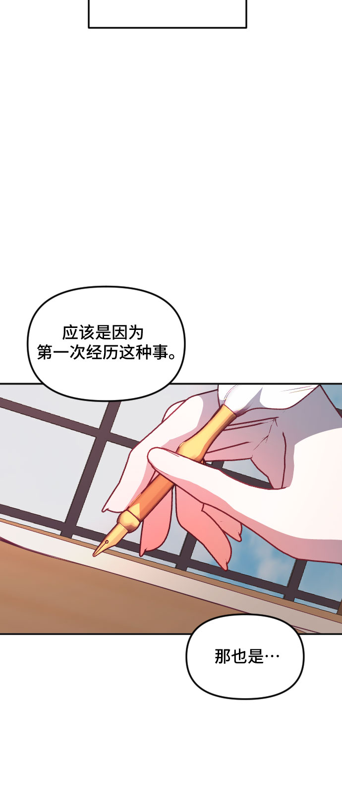 第48话32