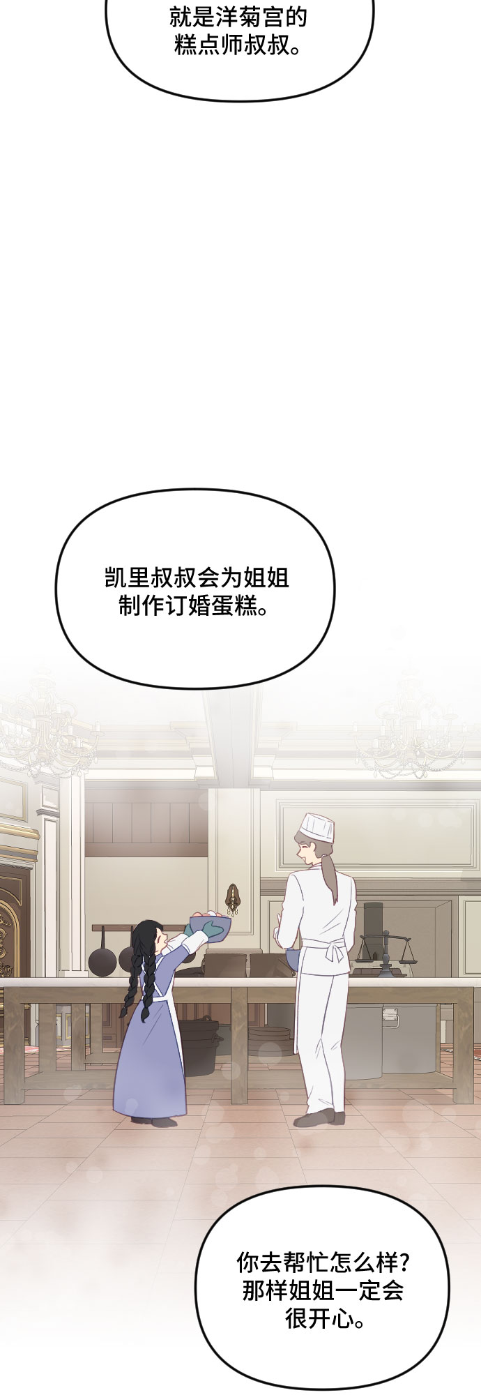 第28话98