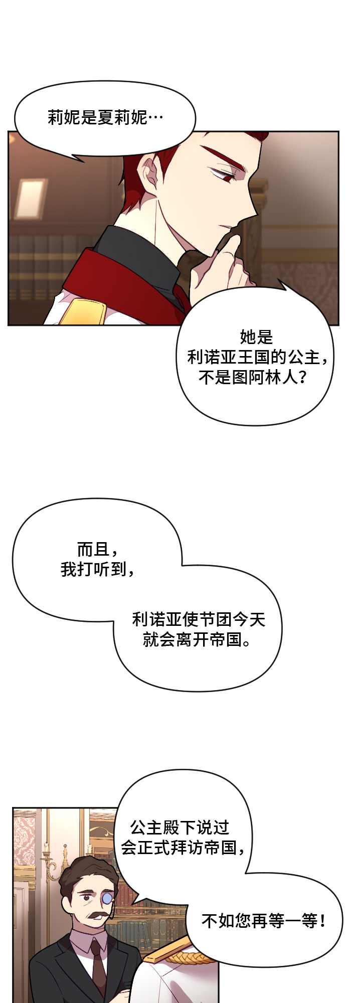 第8话7