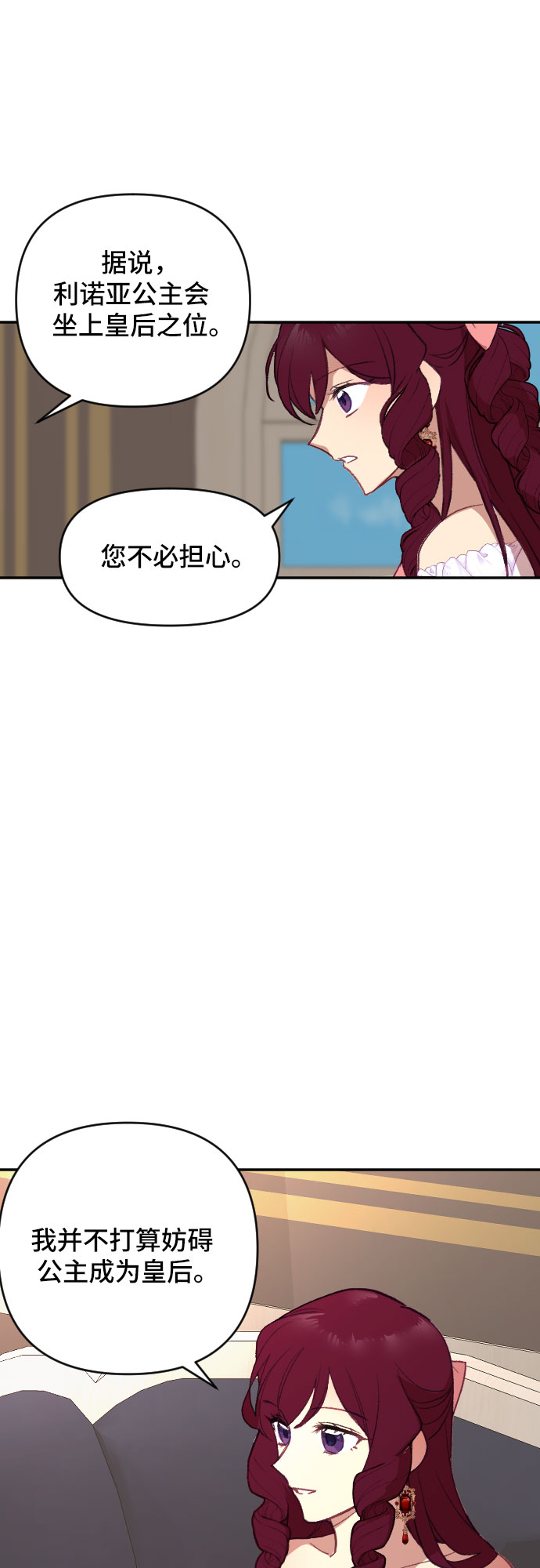 第19话20