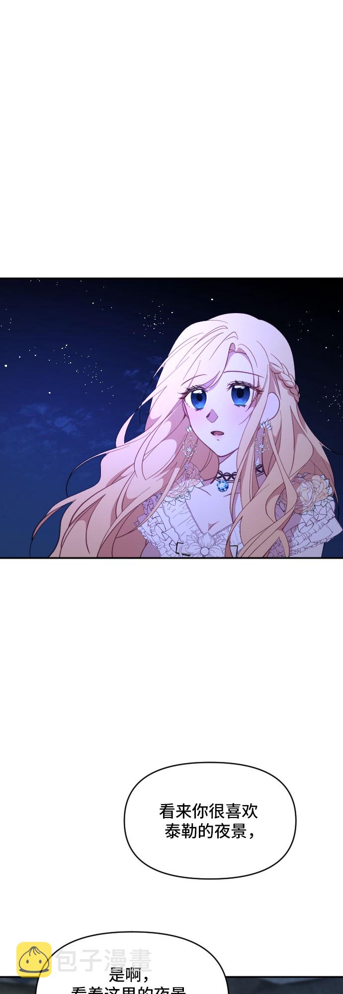 第17话1