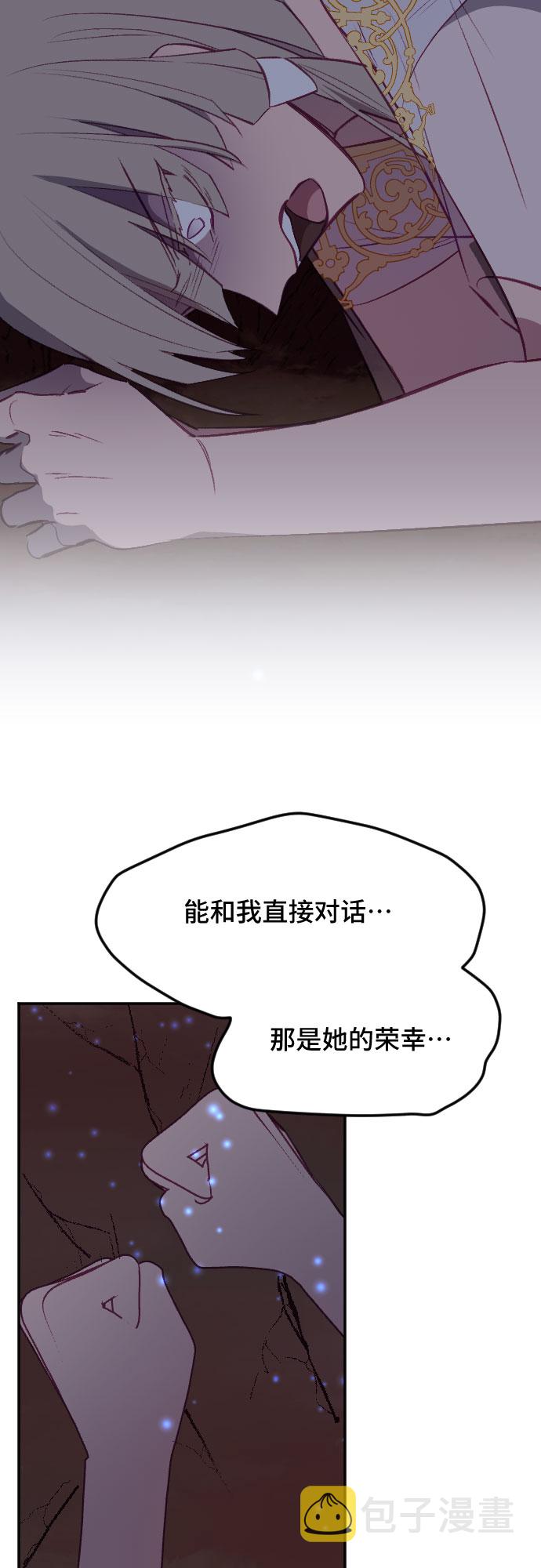第51话2