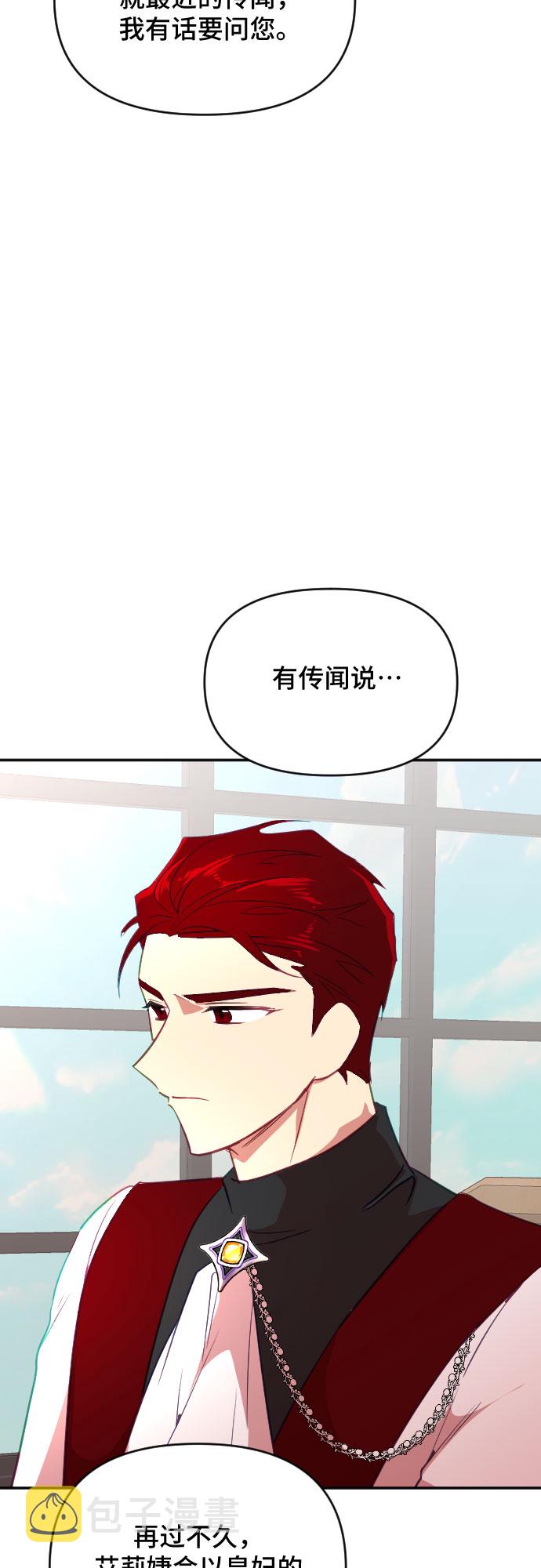 第39话61