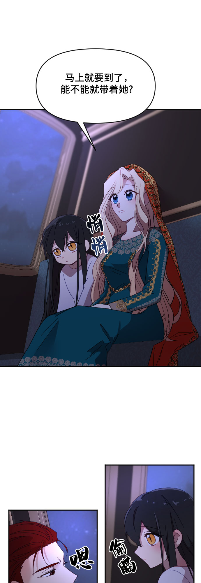 第14话51