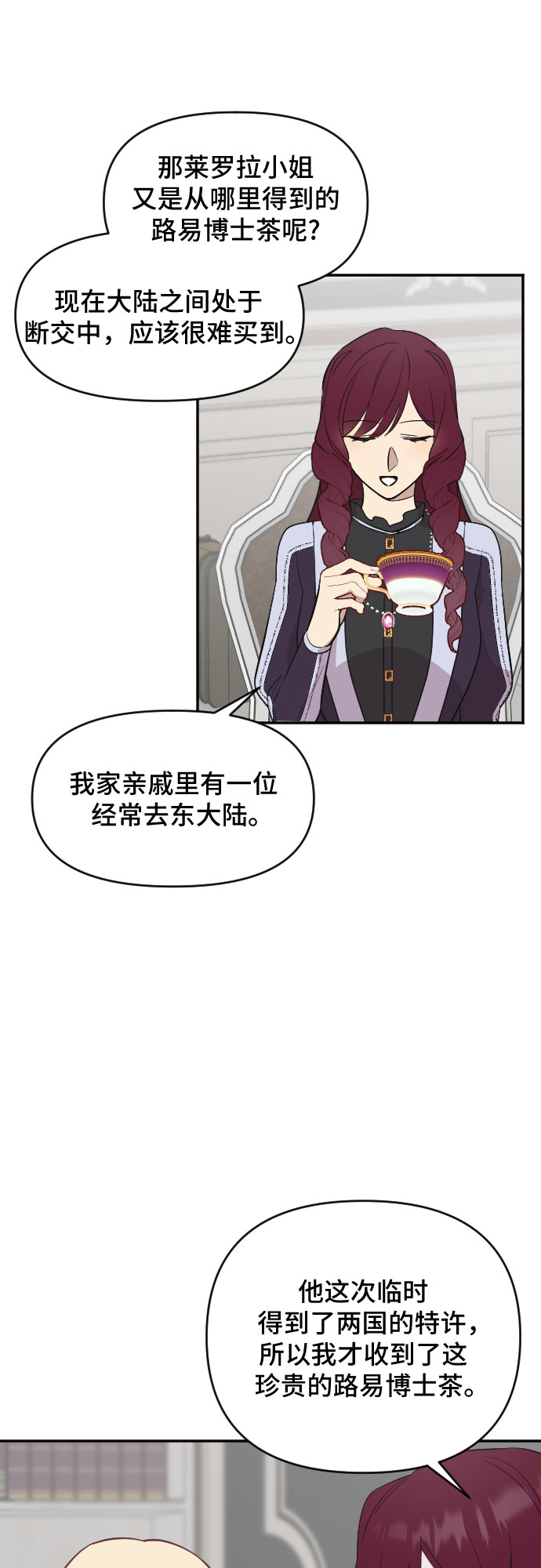 第24话51