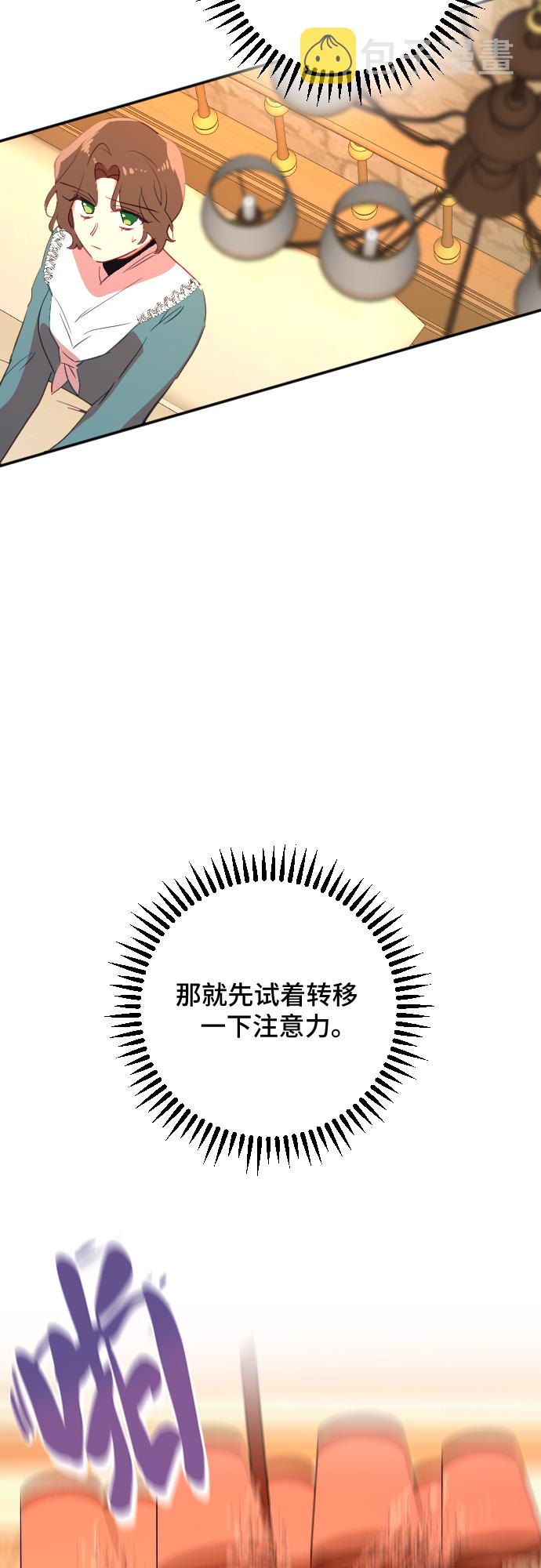 第41话69