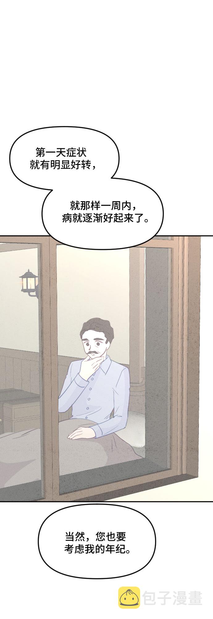 第27话55