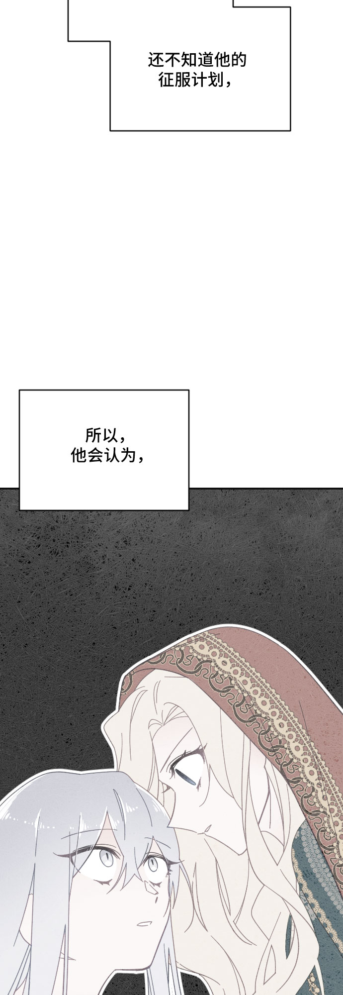 第38话26