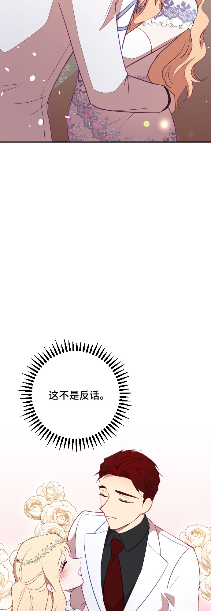 第35话39