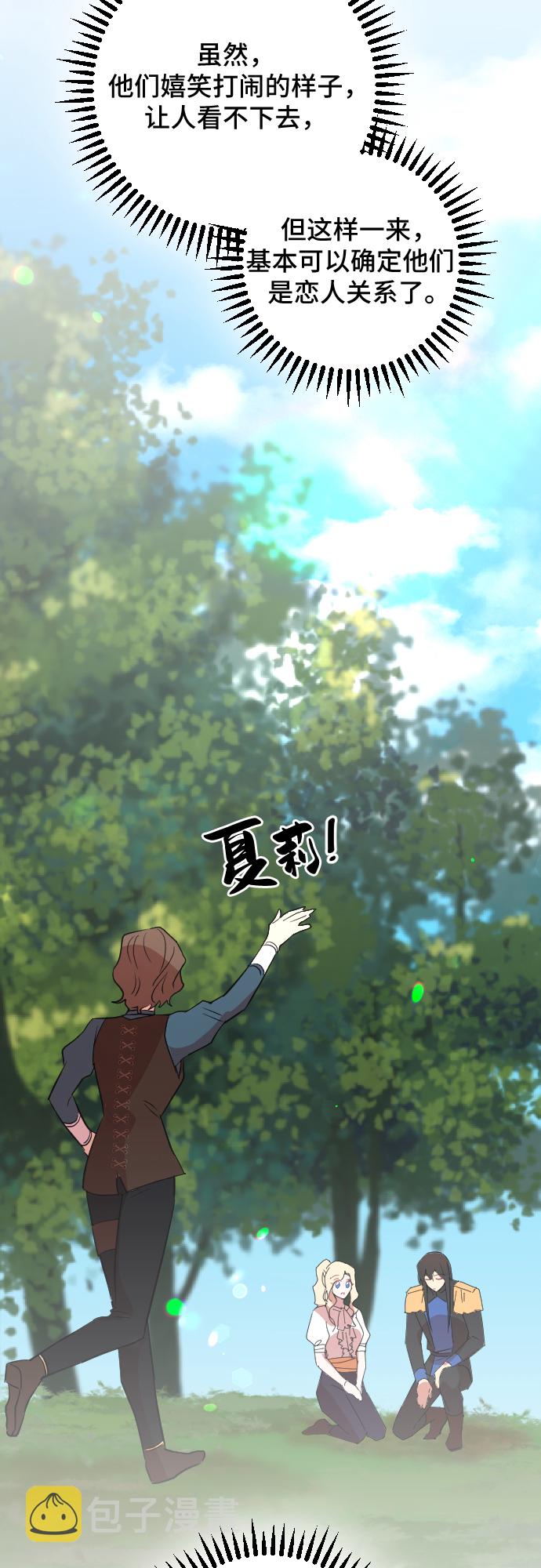第41话62