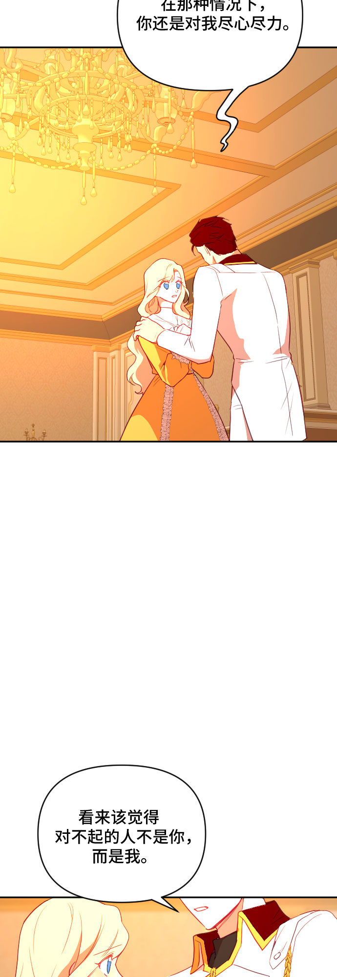 第43话24