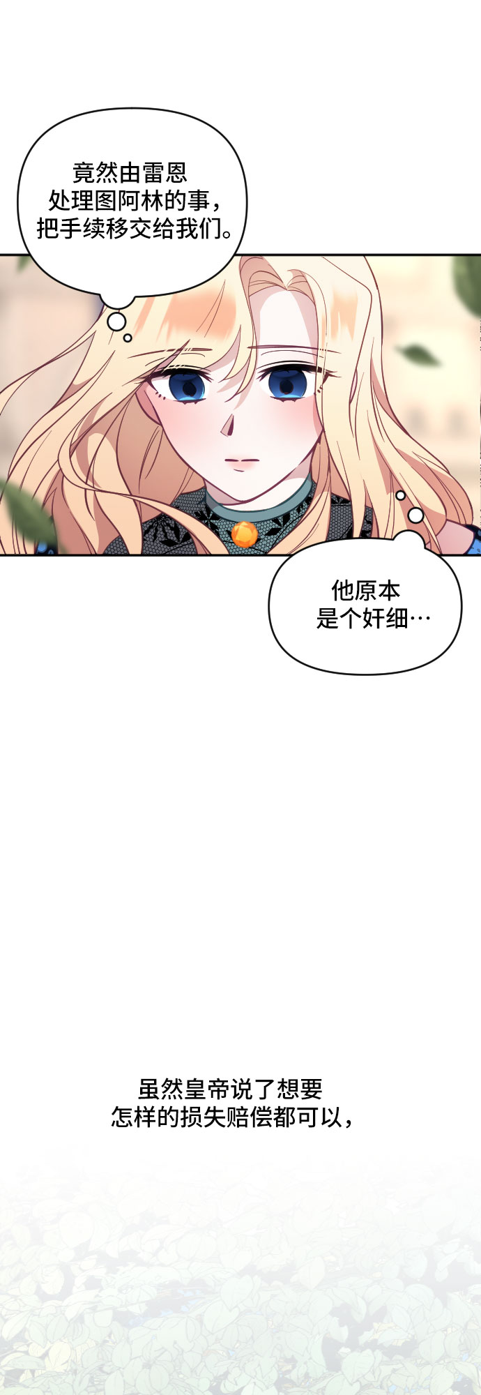 第15话55