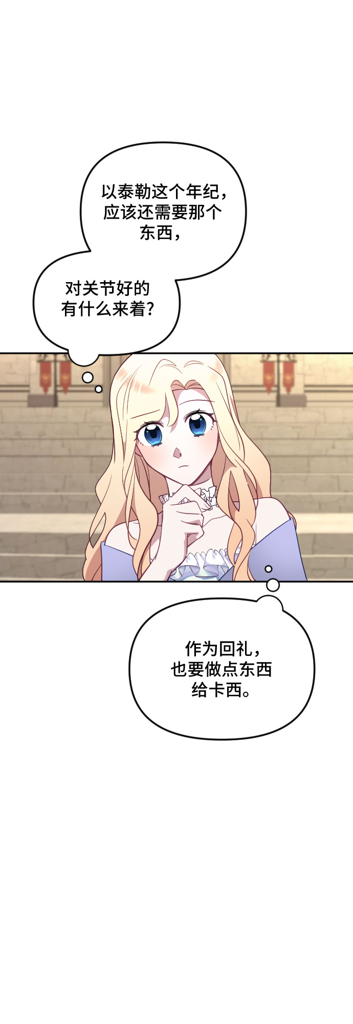 第26话17
