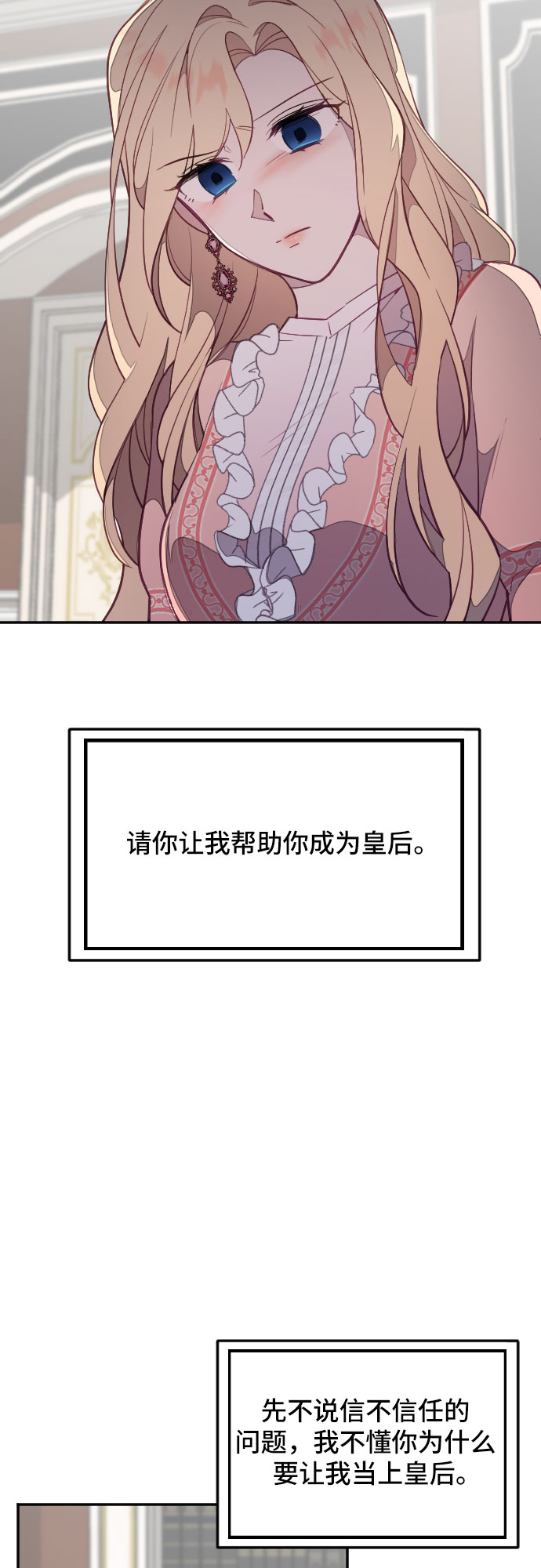 第24话72