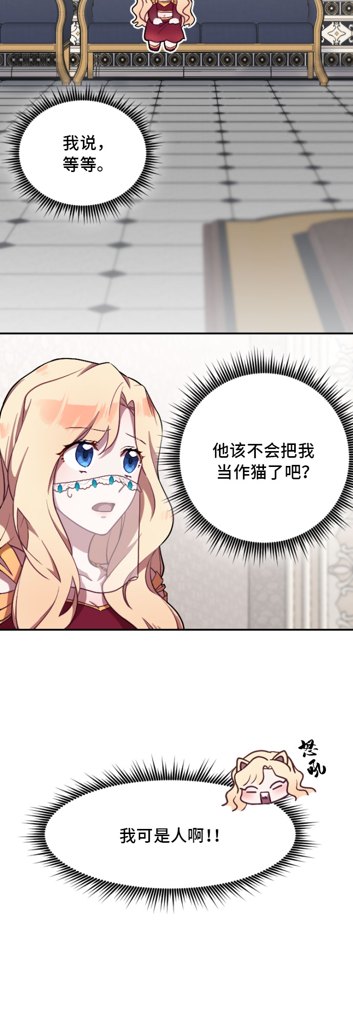 第4话5