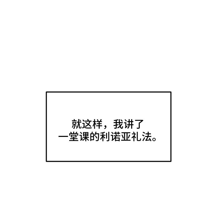第20话44