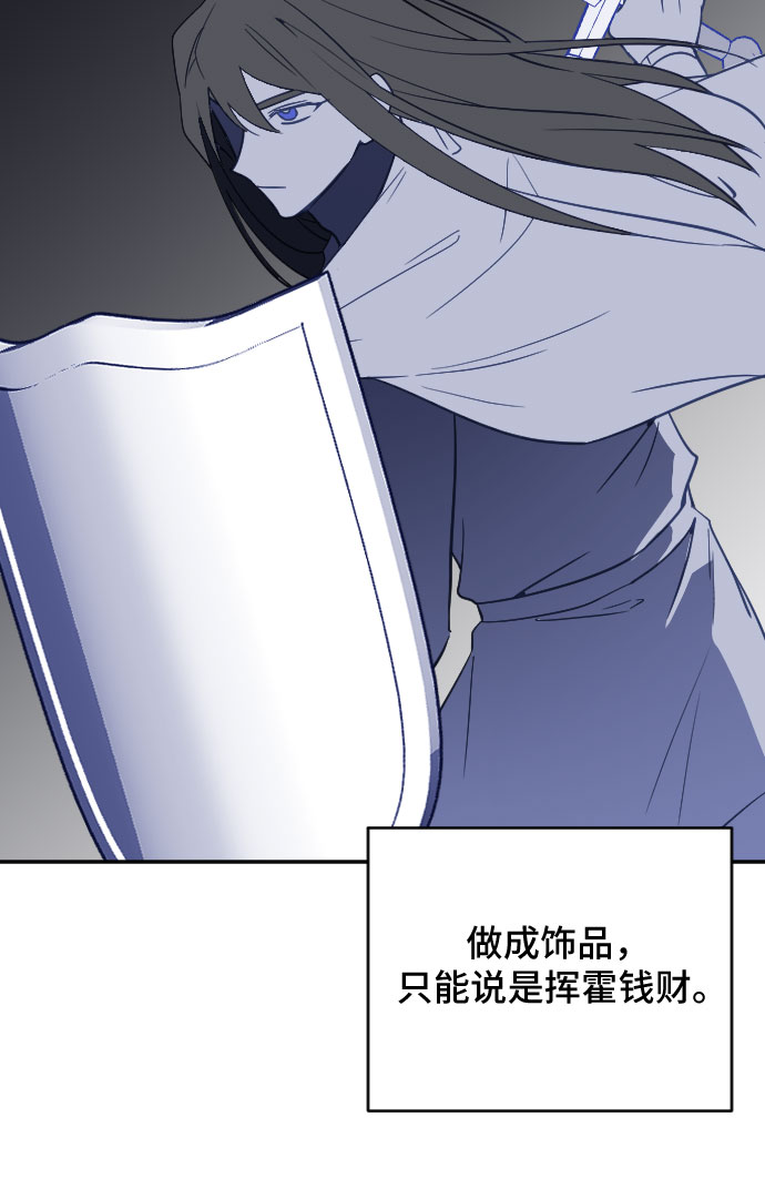 第26话75
