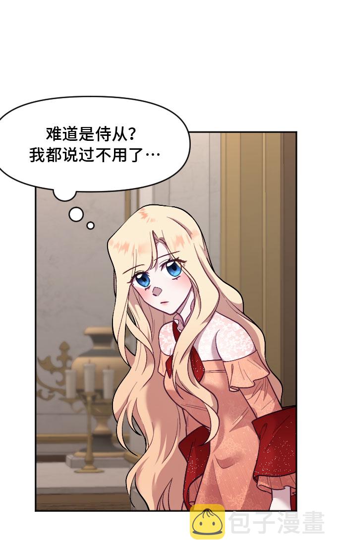 第7话4