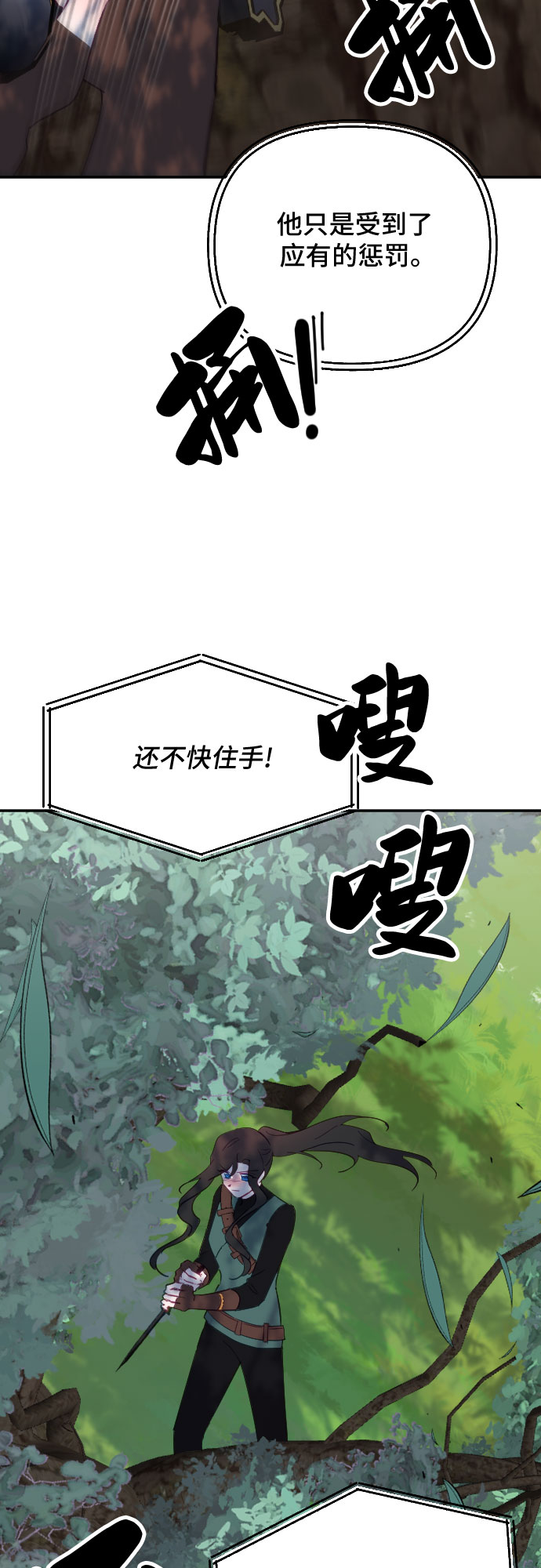 第58话6