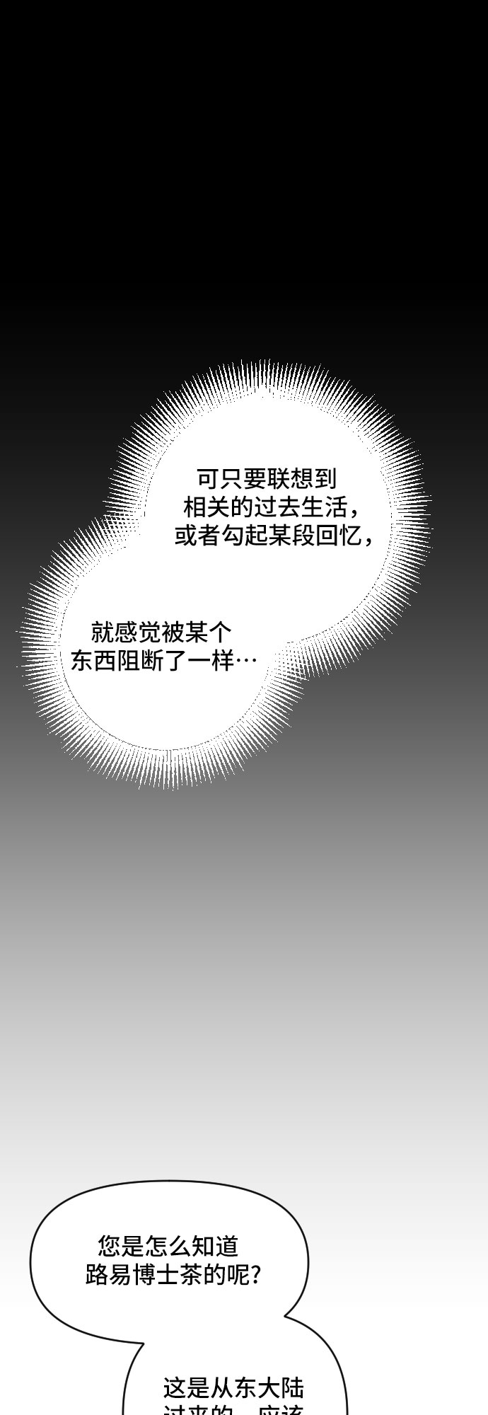 第24话41