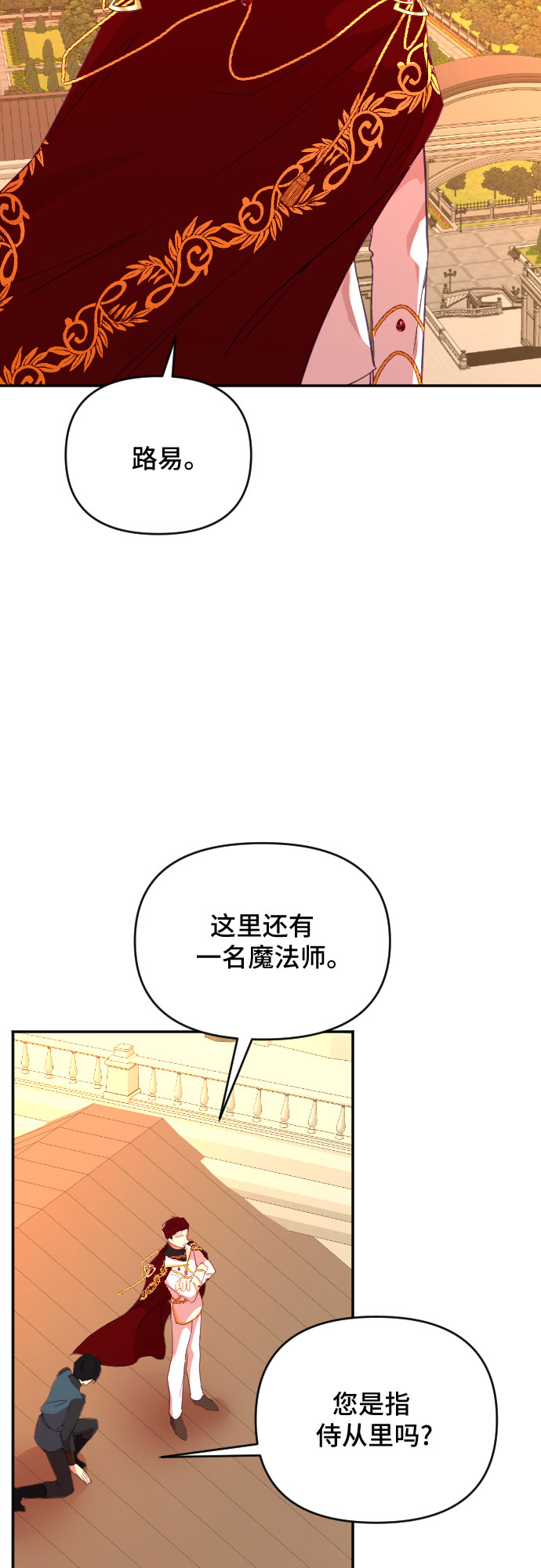 第42话43