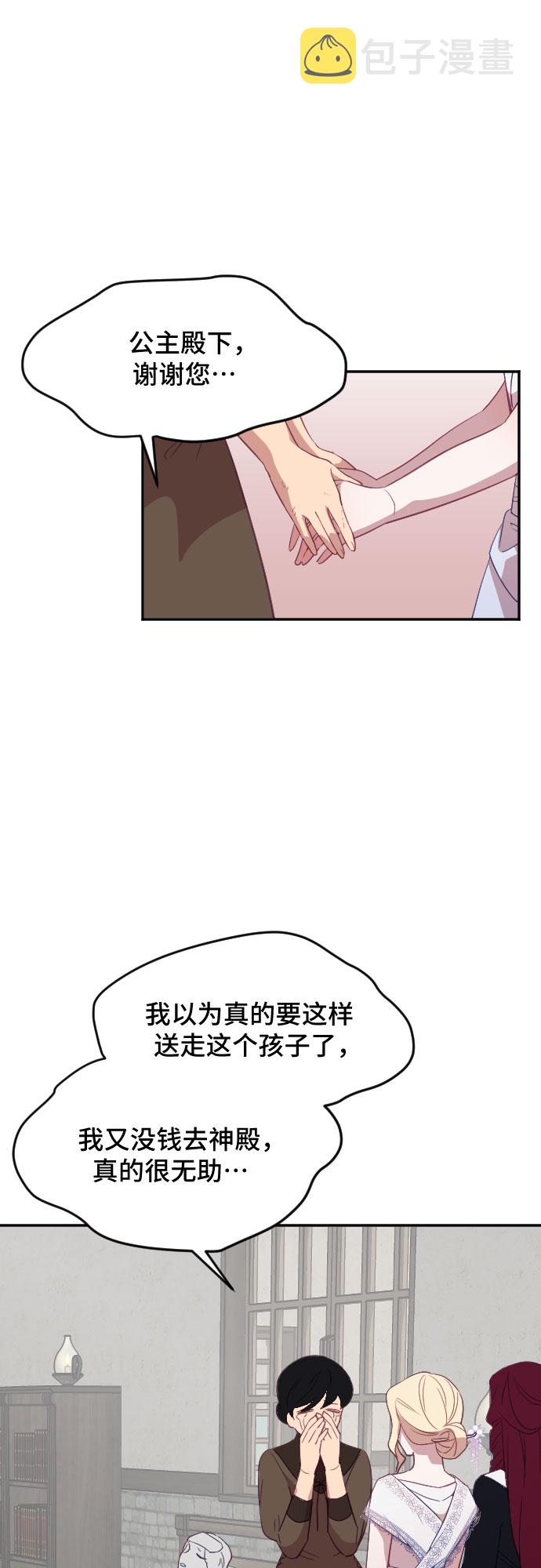 第29话43