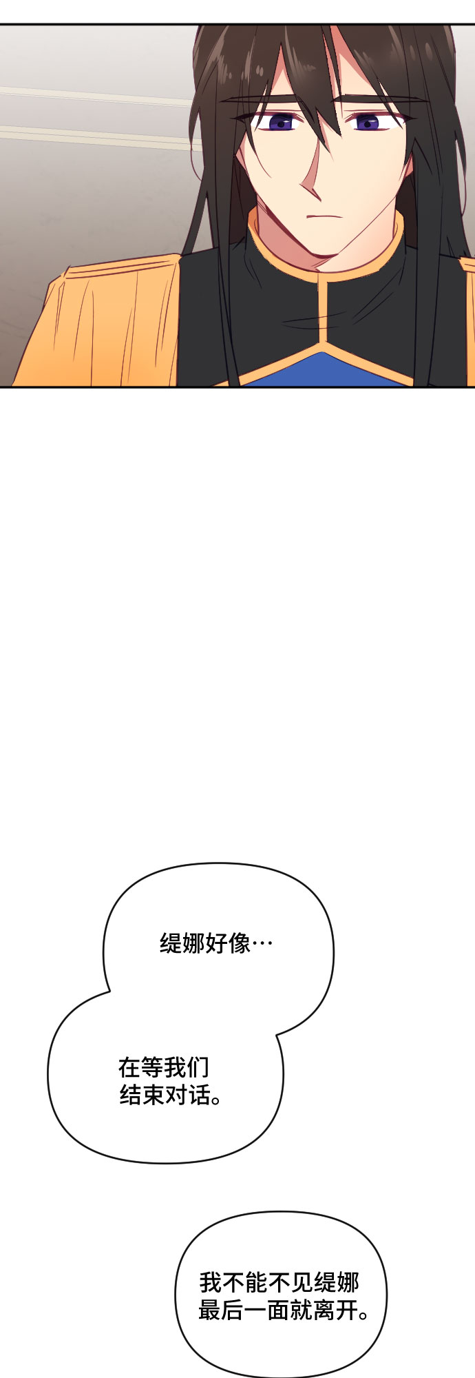 第45话76