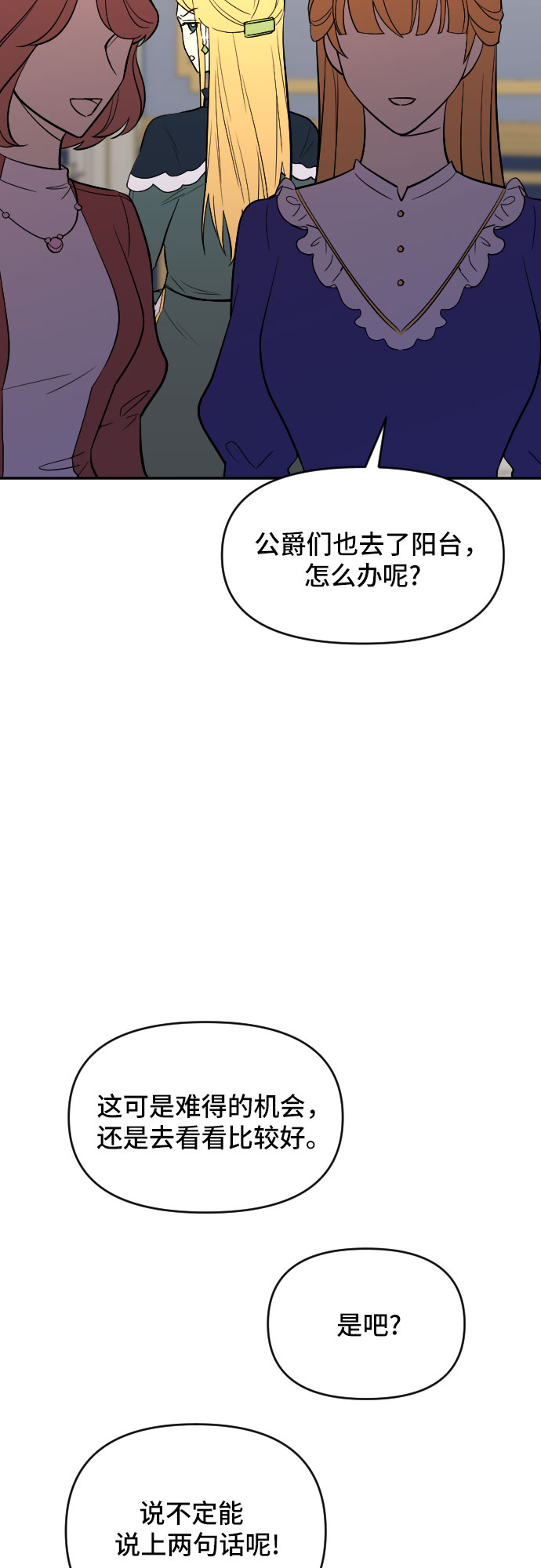 第22话61