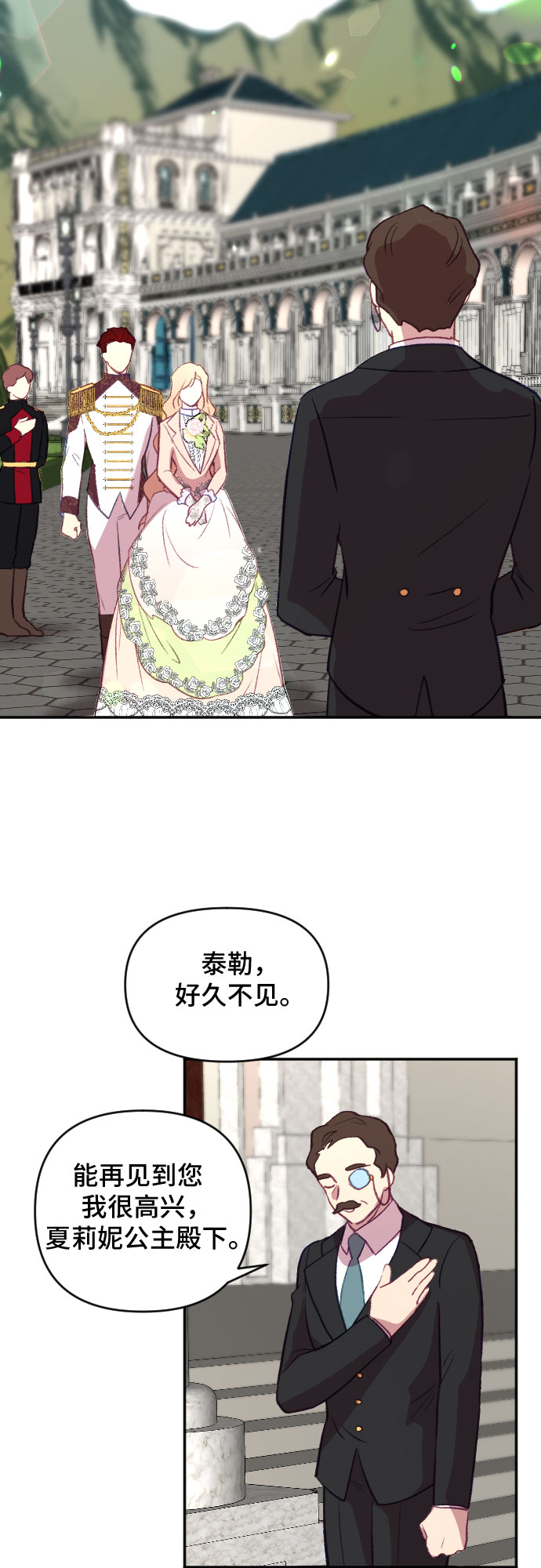 第19话28