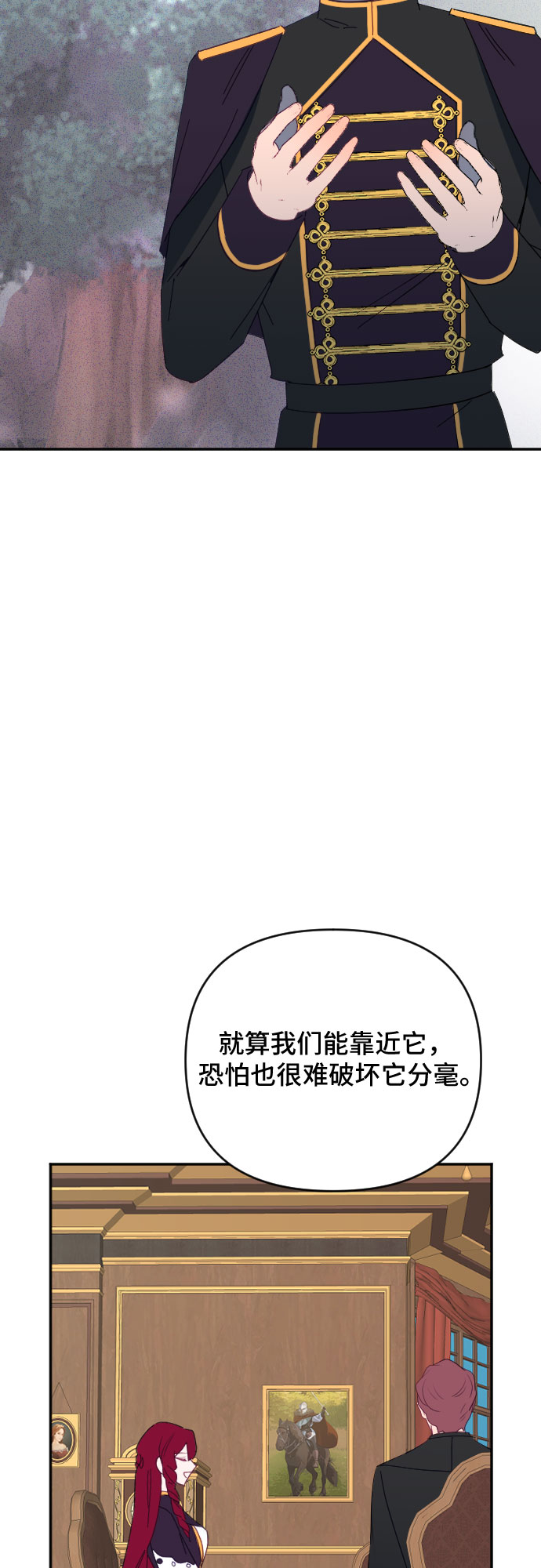 第52话48