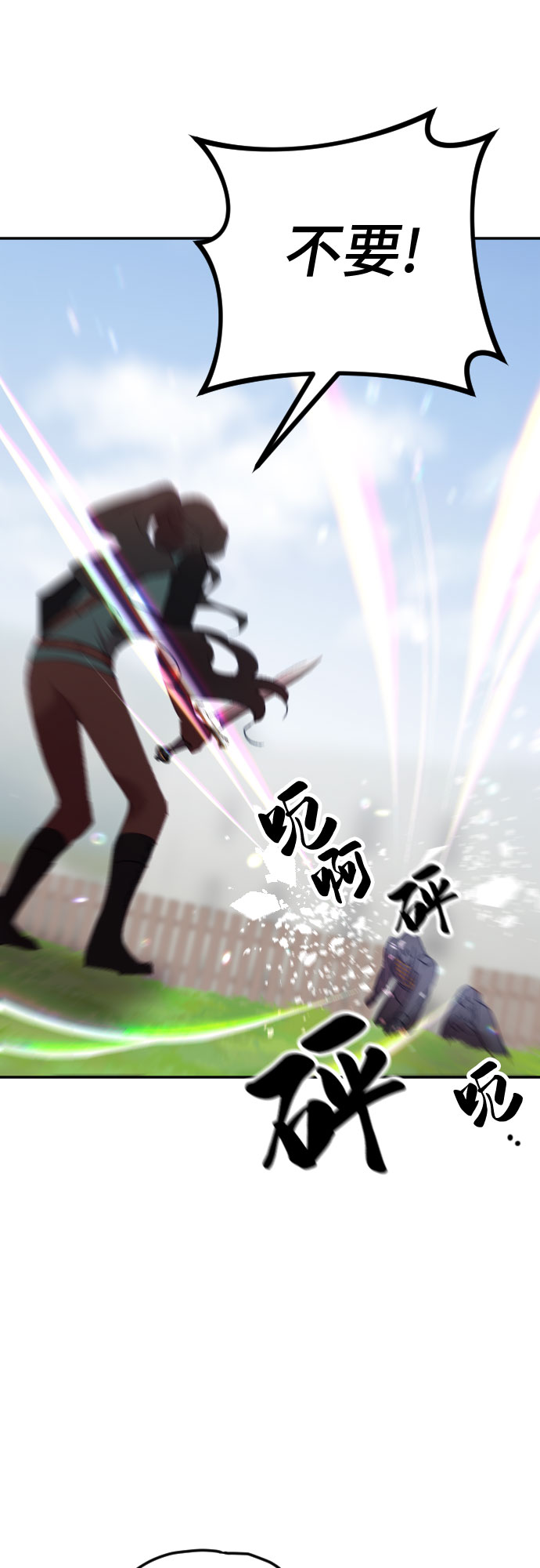 第58话15
