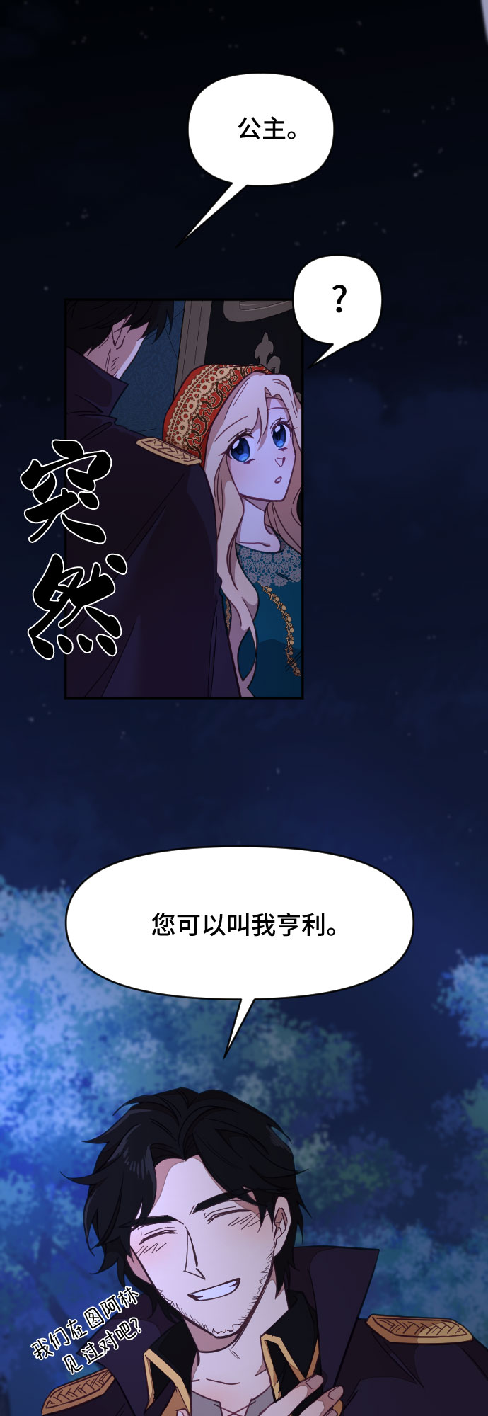 第13话12