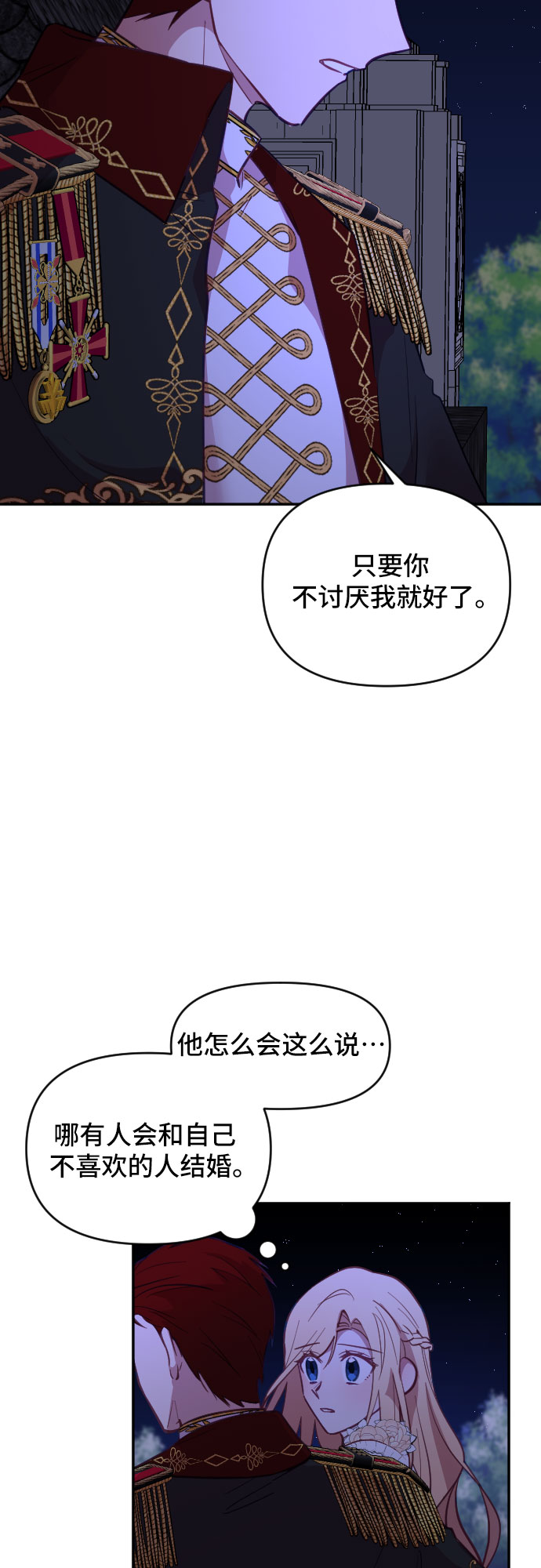 第17话31