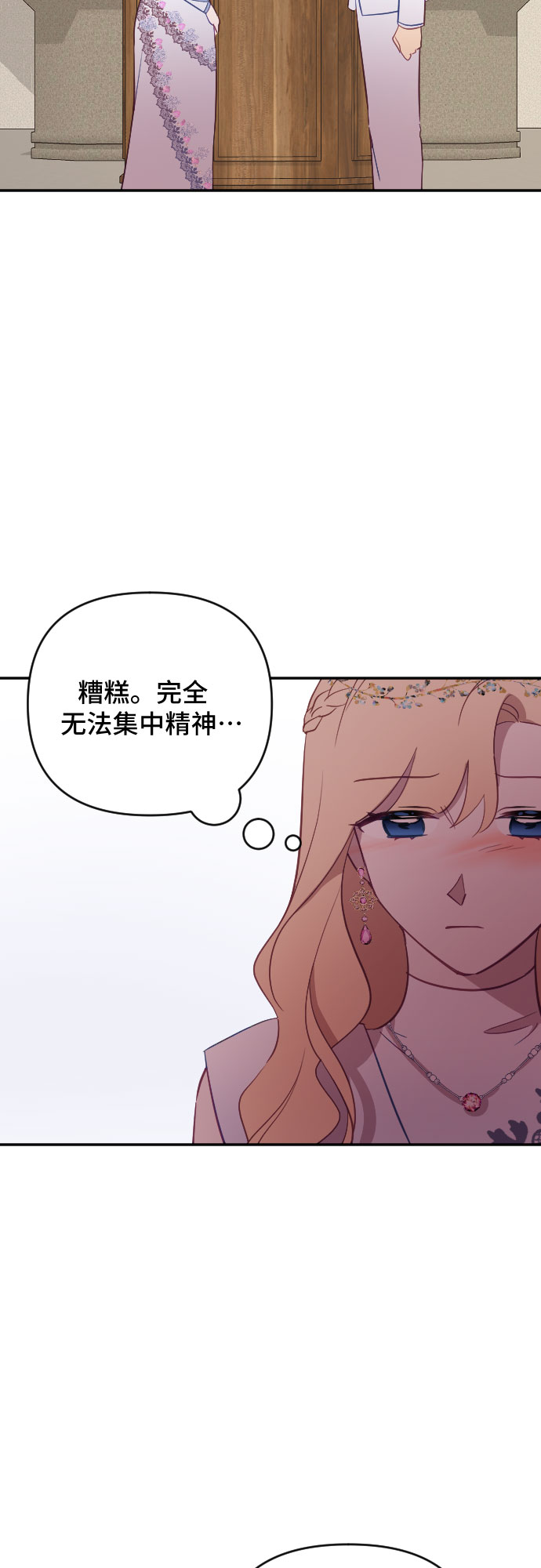 第32话25