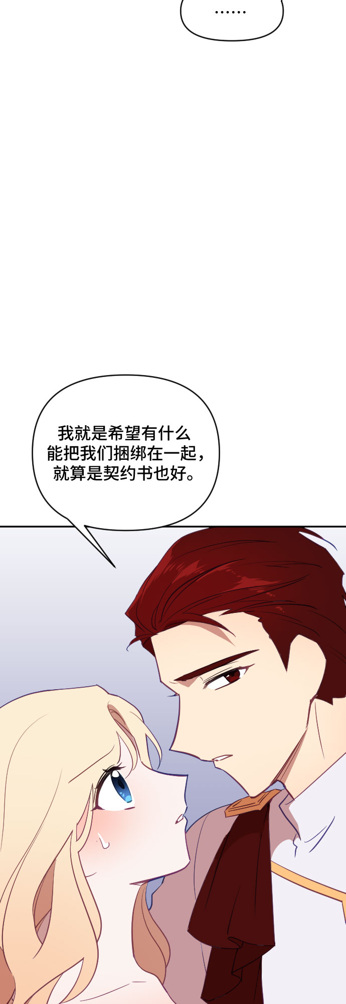 第36话31