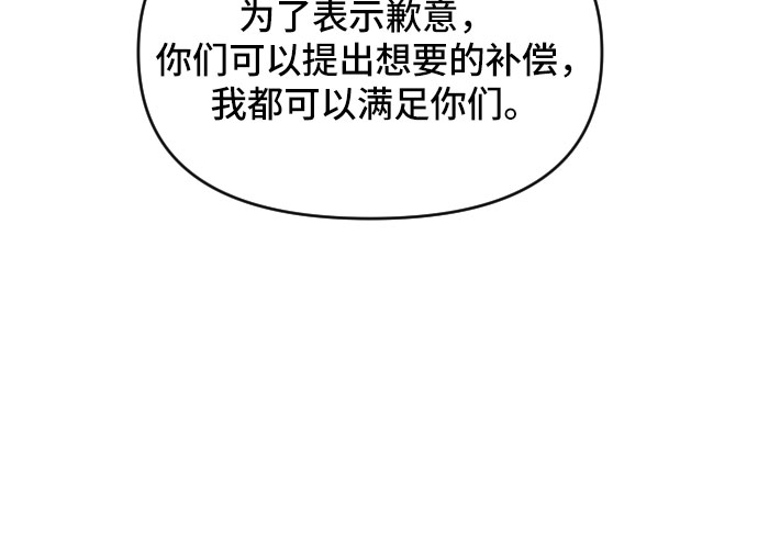 第15话14