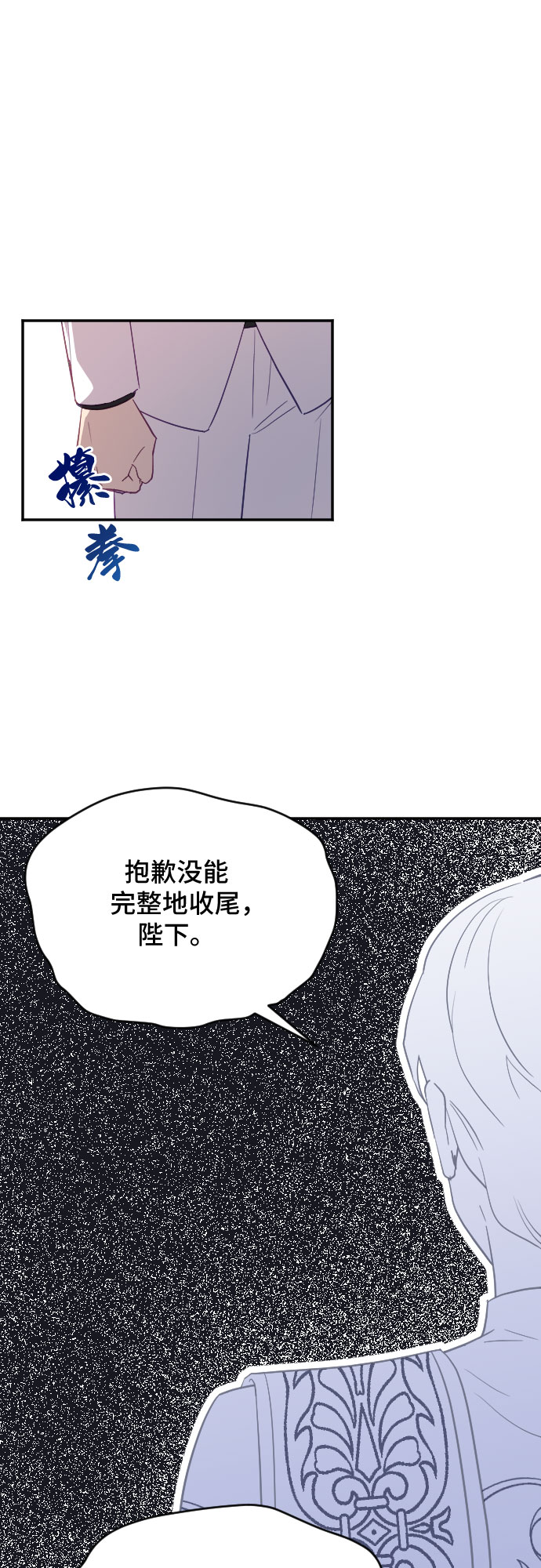 第32话35
