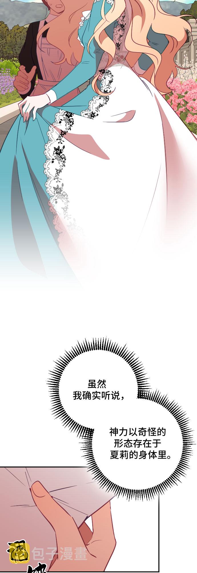 第37话27