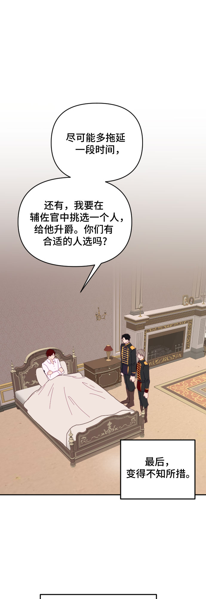 第53话68