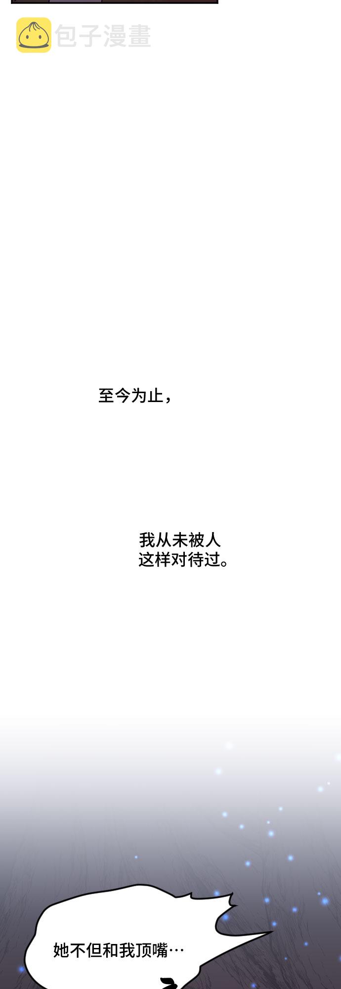 第51话3