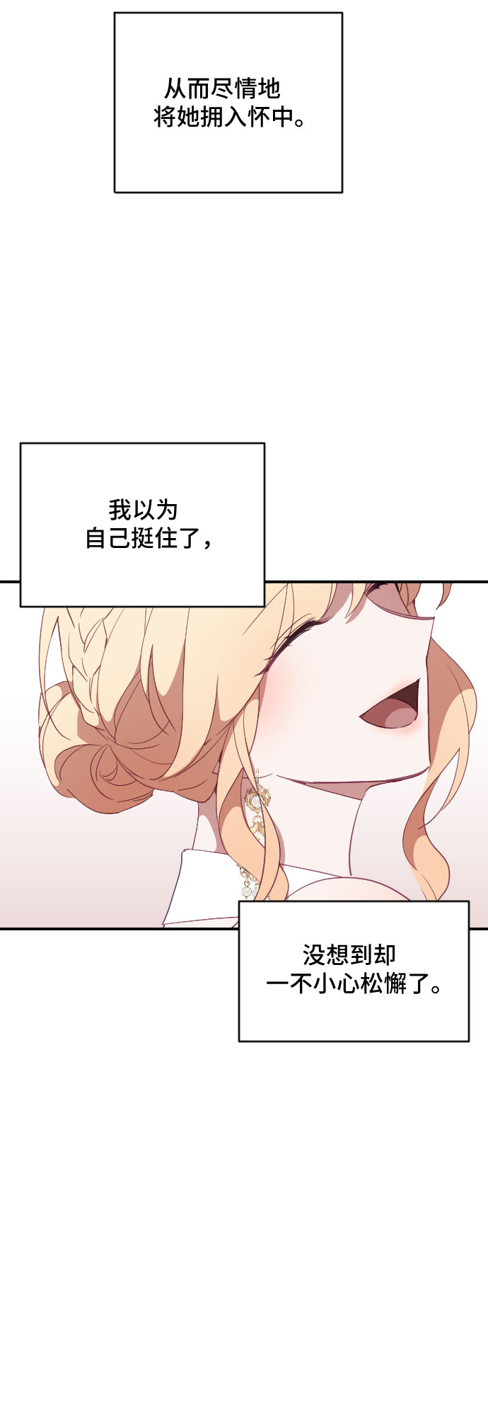 第35话24