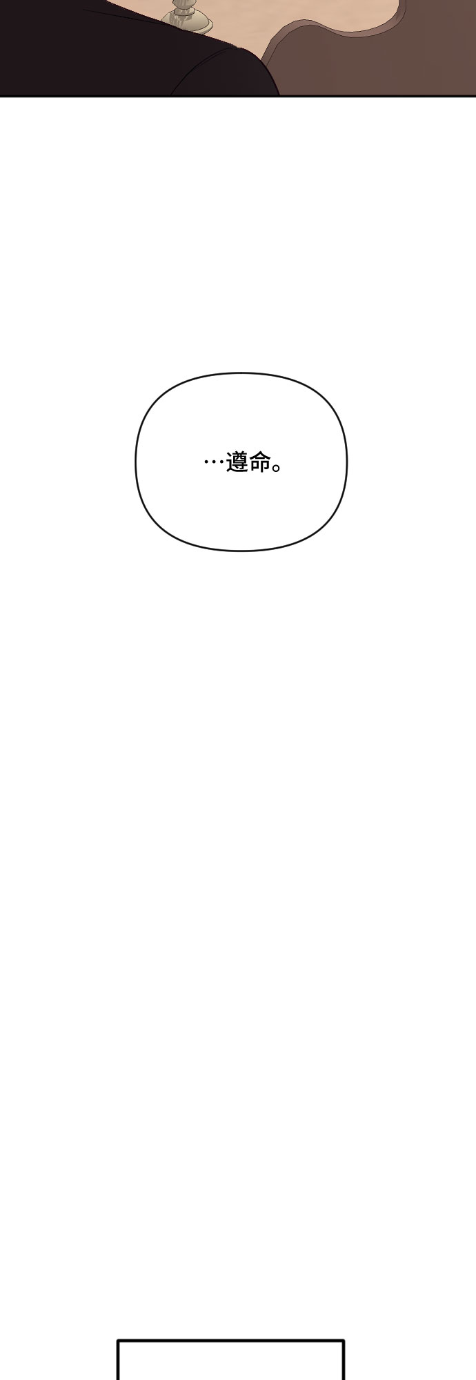 第53话66