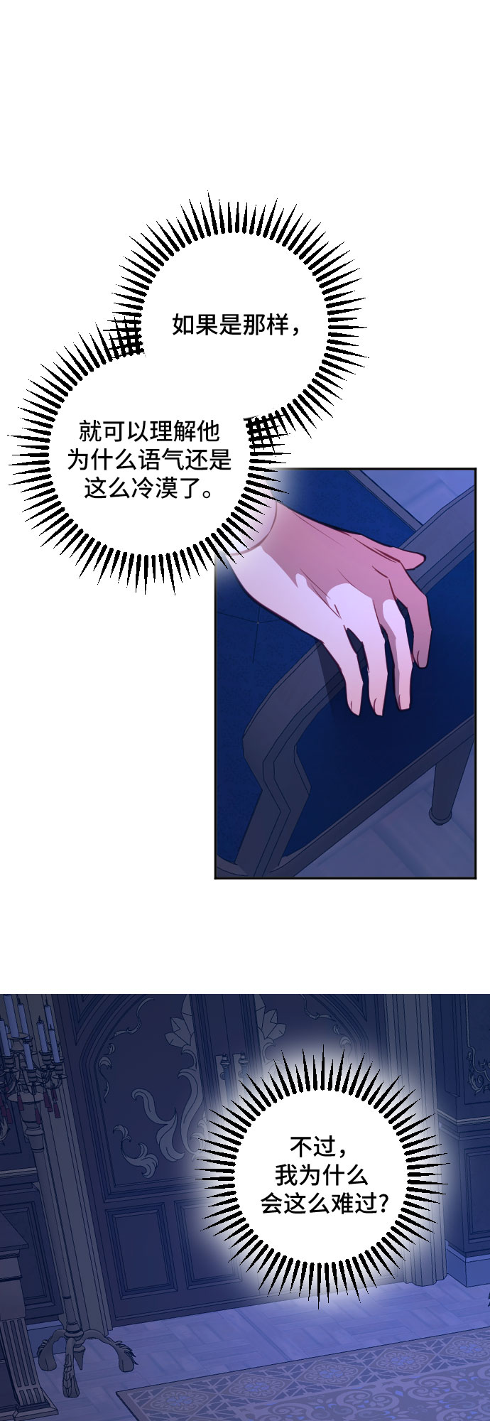 第47话35