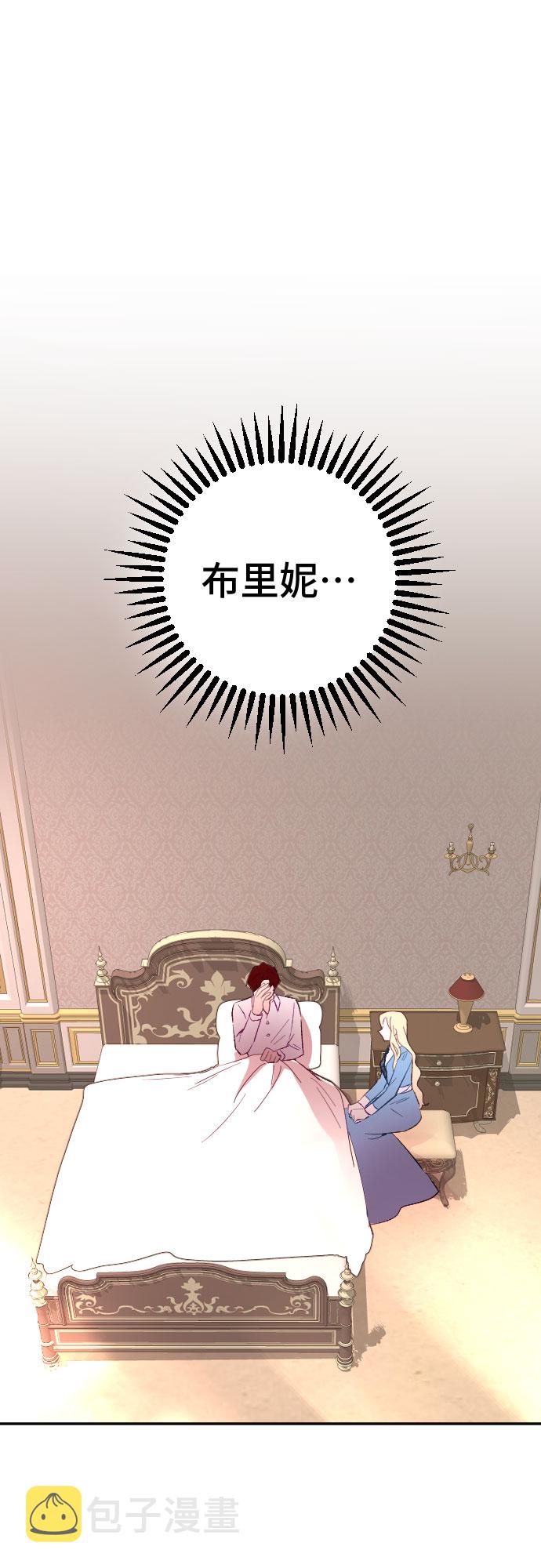 第53话39