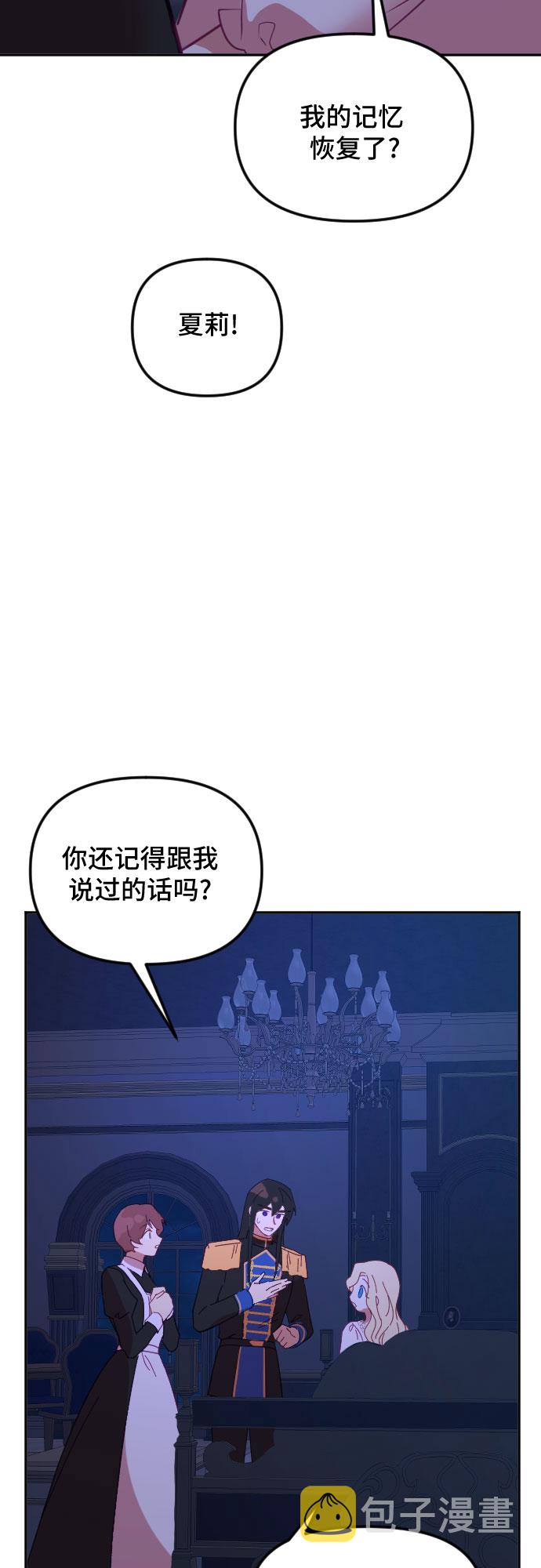 第47话19