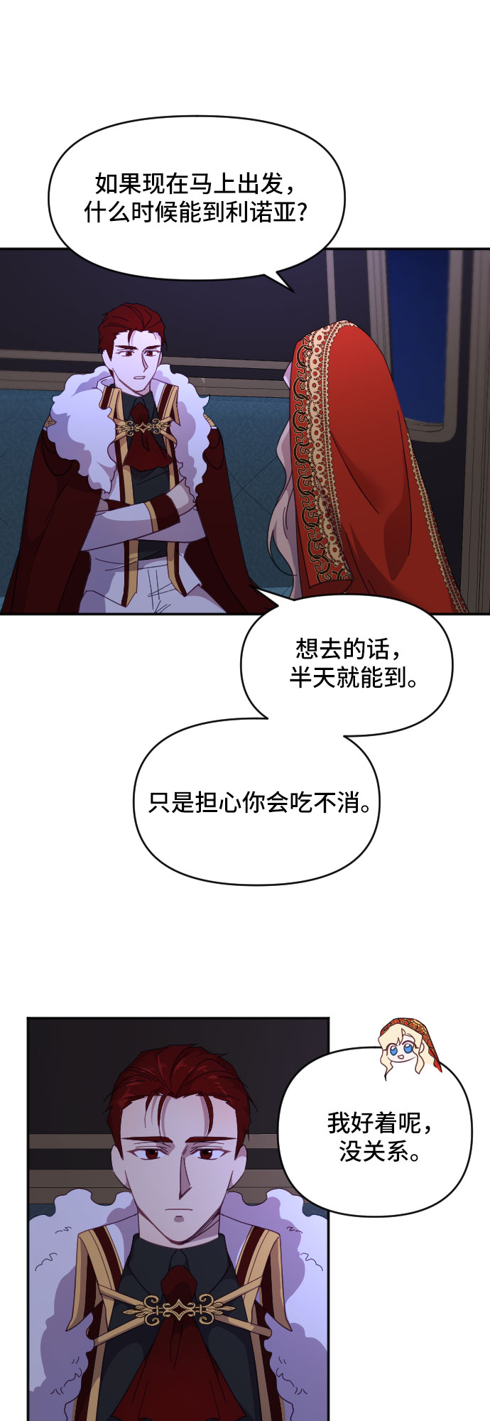 第14话19