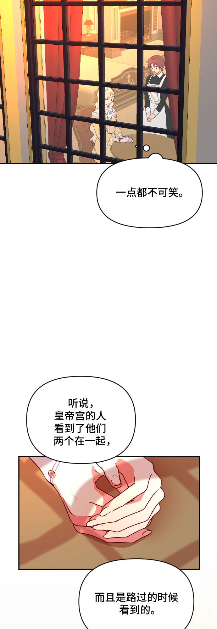 第42话55