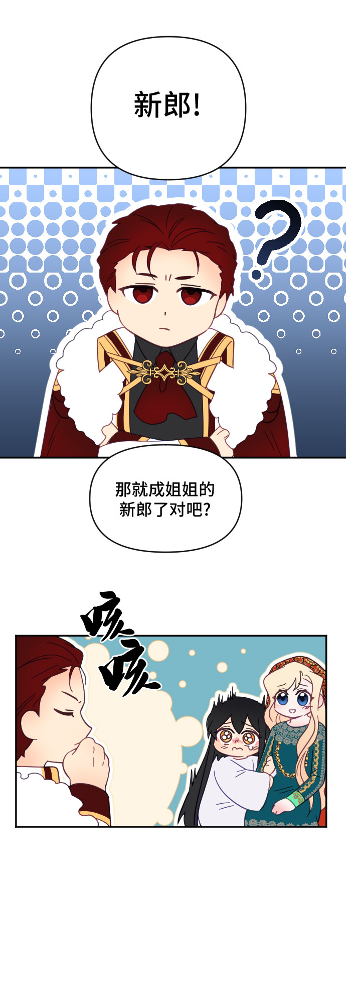 第14话55