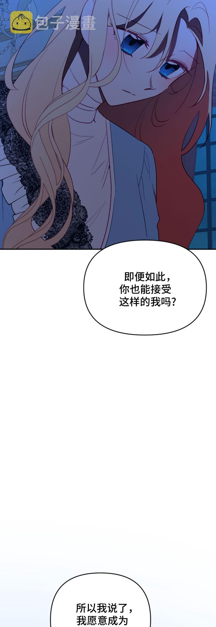 第53话18